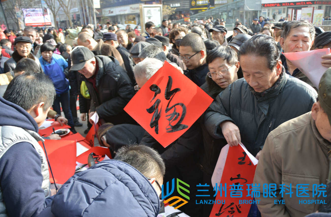 雞年送春聯送“福”字大型公益活動