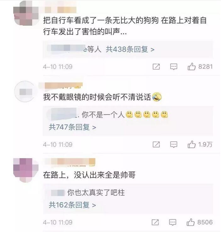 甘肅交通廣播女主播艾靜在我院成功體驗瑞士黑科技—ICL