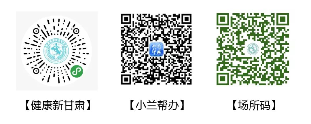 就診告知書丨醫院接診，持續護航您的眼健康！