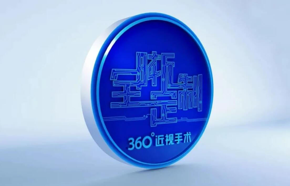 普瑞眼科寒假摘鏡總動(dòng)員360度全晰定制助力摘鏡